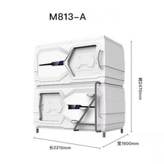 Sleep Pods by Safe Room Designs Catalog