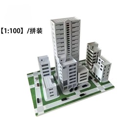 1:100 Road Street Assembly School Community Miniature Building Model Ornaments