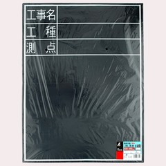 Blackboard Vertical TD-2 Construction Name/Type of Work/Measuring point 77075