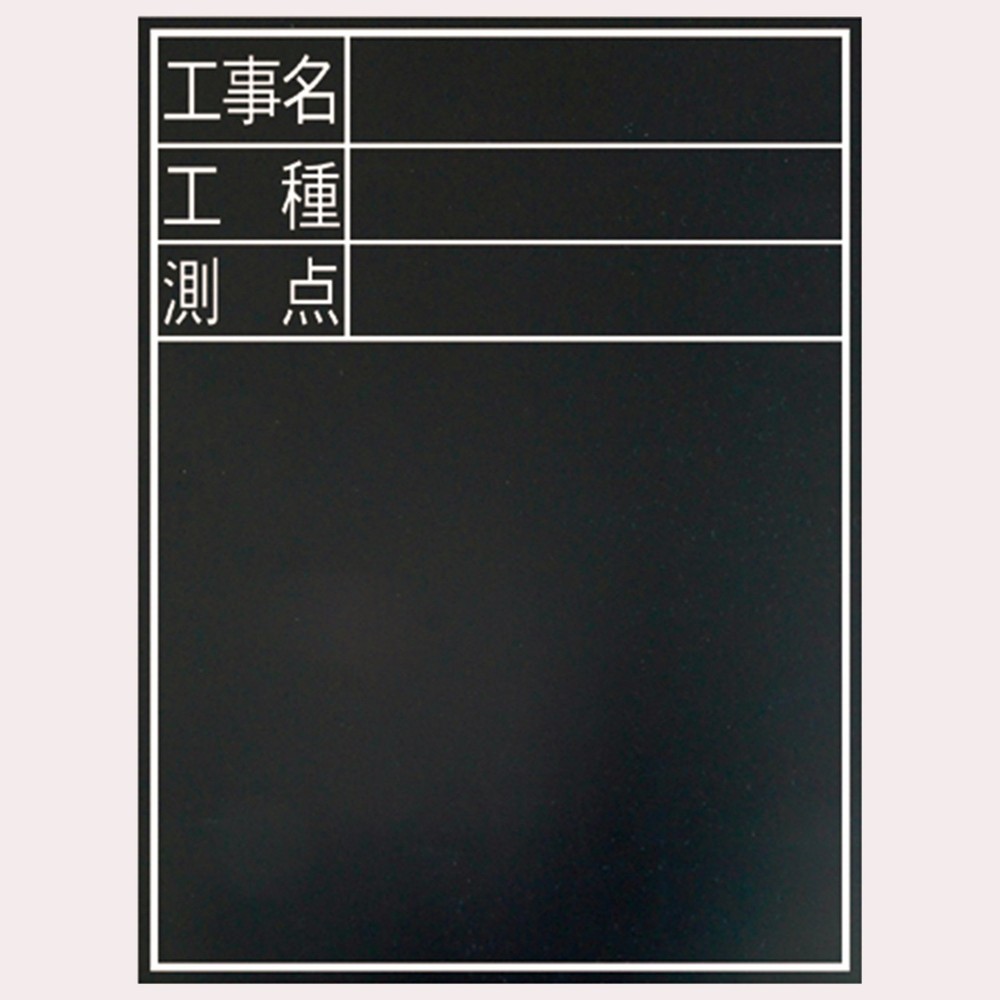 Blackboard Vertical TD-2 Construction Name/Type of Work/Measuring point 77075