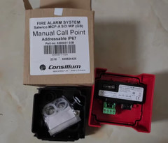 Consilium Manual Call Point 5200031-02B