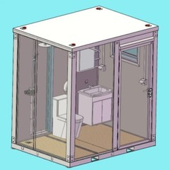 Chery Private Toilet Stalls w/ Shower Curtain Mobile Toilet Portable Restrooms