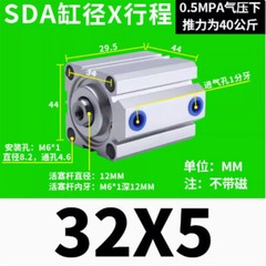 SDA 32/40mm Bore Thin Pneumatic Air Cylinder 5~100mm Stroke Double Acting Alloy