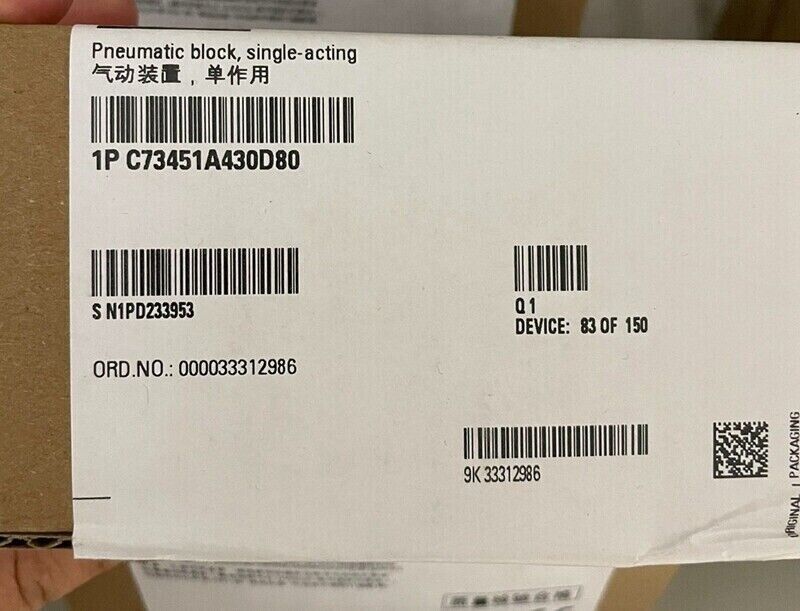 C73451-A430-D80 New Siemens Valve Positioner